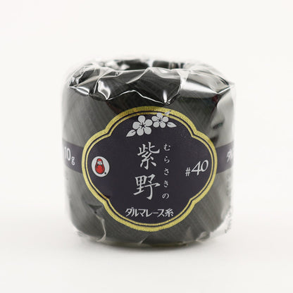 Crochet Thread "Shino #40 10g 18 (Black) Ban" DARUMA DARUMA Yokota