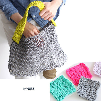 春夏毛糸 『material tape (マテリアルテープ) 8番色』 DARUMA ダルマ 横田