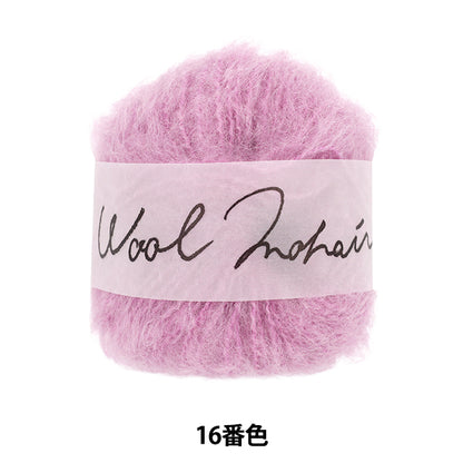 الخريف/الشتاءخيوط الغزل 『ウルモヘヤ 16 داروما DARUMA يوكوتا