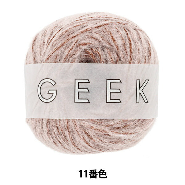automne/hiverpelote de laine "geek couleur 11" DARUMA DARUMA Yokota