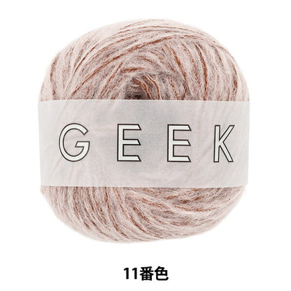 automne/hiverpelote de laine "geek couleur 11" DARUMA DARUMA Yokota