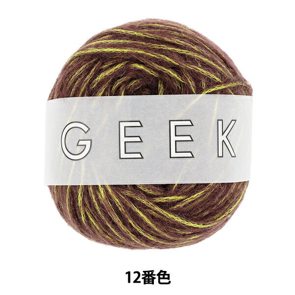 automne/hiverpelote de laine "geek couleur 12" DARUMA DARUMA Yokota