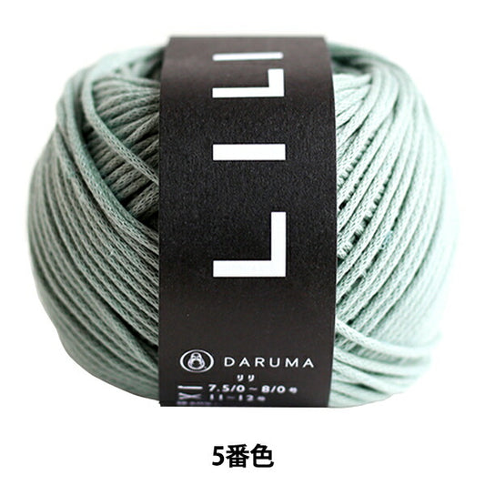 Spring/SummerYarn "LILI (Lili) Color 5' DARUMA DARUMA Yokota