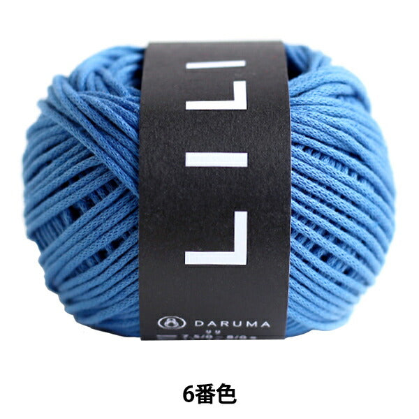 Spring/SummerYarn "LILI (Lili) Color 6" DARUMA DARUMA Yokota