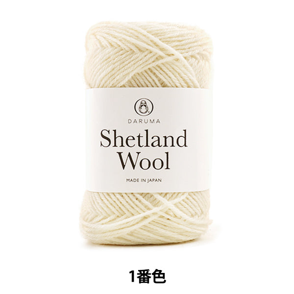 Automne et hiverpelote de laine "Shetland Wool (Shetland Wool 1st Color "Daruma DARUMA Yokota