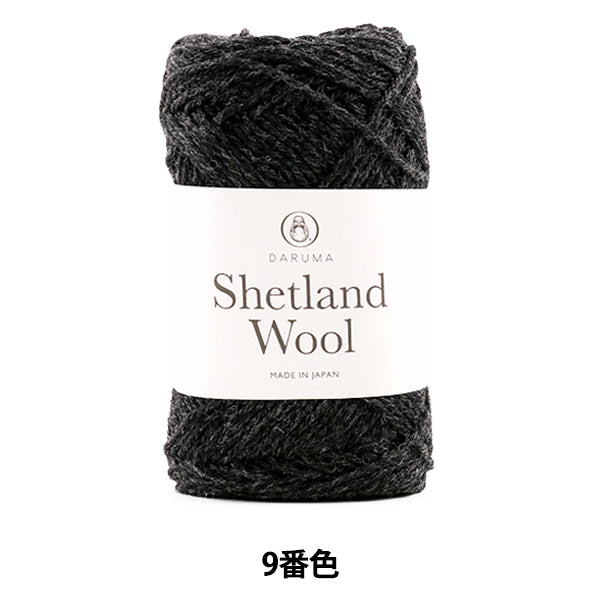 Automne et hiverpelote de laine "Shetland Wool (Shetland Wool) 9th Color Daruma DARUMA Yokota