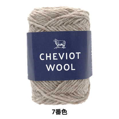 秋冬紗線 “ Chibi Ottwool第7顏色” Daruma DARUMA 橫田