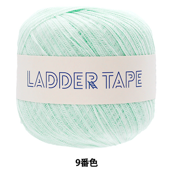 Spring/SummerYarn "LADDER TAPE (Ladder Tape) Color 9 DARUMA DARUMA Yokota