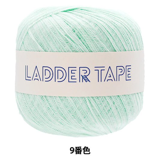 Spring/SummerYarn "LADDER TAPE (Ladder Tape) Color 9 DARUMA DARUMA Yokota