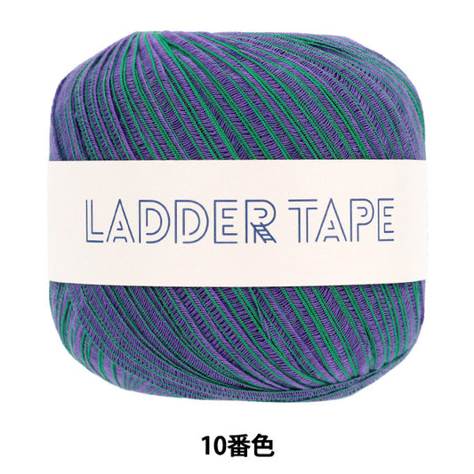 spring/summerYarn "Ladder tape color 10" DARUMA DARUMA Yokota