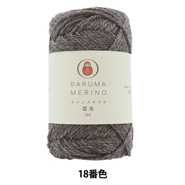 Herbst/WinterGarn "Merino-Stil (Merino-Stil) Dicke 18. Farbe“ DARUMA DARUMA Yokota