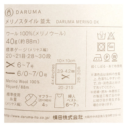 Autunno e invernoFilato "Merino Style (Merino Style) Natsuta 21 Color "Daruma DARUMA Yokota