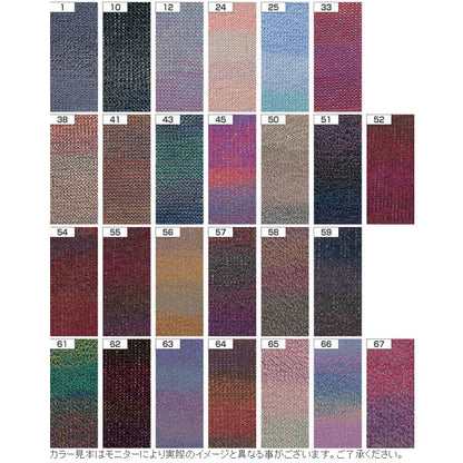 الربيع / الصيفخيوط الغزل "اللون النبيل رقم 62 NIKKEVICTOR