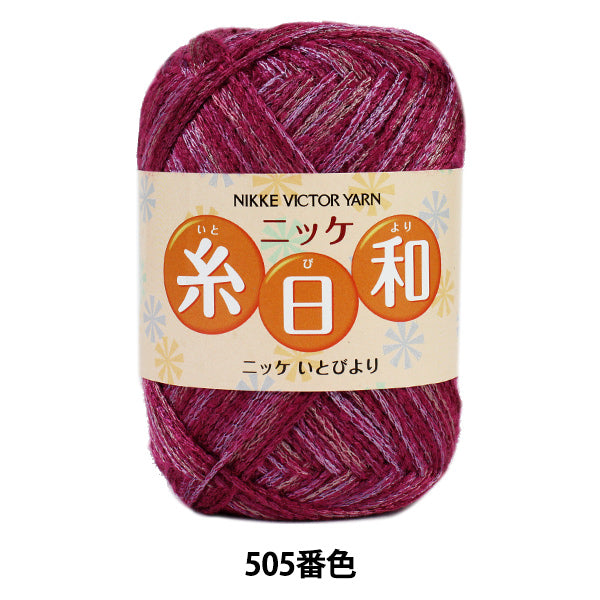 الخريف/الشتاءخيوط الغزل "إيتوبيوري كولور 505" نيكفيكتور نيكي فيكتور