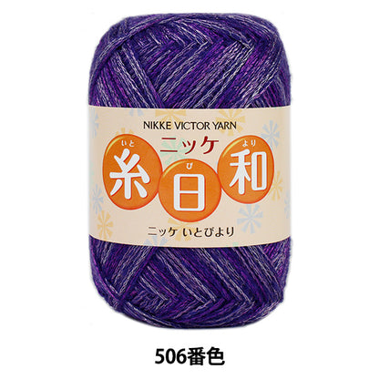 Automne et hiverpelote de laine 『filMétéo (d'Ichibi) 506 Color] Nikkevictor Nikkevictor