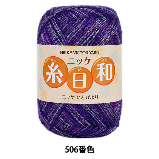 Automne et hiverpelote de laine 『filMétéo (d'Ichibi) 506 Color] Nikkevictor Nikkevictor