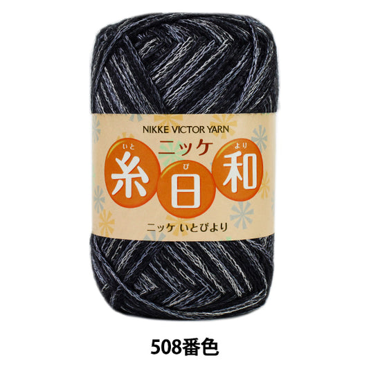 Automne et hiverpelote de laine 『filMétéo (d'Ichibi) n ° 508 Color] Nikkevictor Nikkevictor