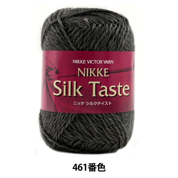 Fall and winterYarn "Silk Taste (Silk Taste) 461 Color "Nikkevictor Nikke Bictor