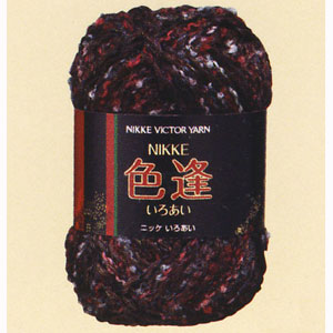秋冬毛糸 『色逢 (いろあい) 101番色』 NIKKEVICTOR ニッケビクター