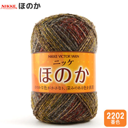 Осень и зимаПряжа «Honoka 2202 Color» Nikkevictor Nikkevictor [журнал опубликовал]