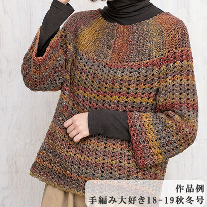 Осень и зимаПряжа «Honoka 2202 Color» Nikkevictor Nikkevictor [журнал опубликовал]