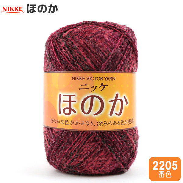 가을과 겨울털실 "Honoka 2205 컬러"Nikkevictor Nikkevictor [잡지]
