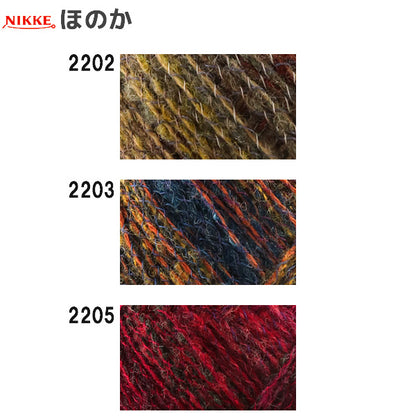 가을과 겨울털실 "Honoka 2205 컬러"Nikkevictor Nikkevictor [잡지]
