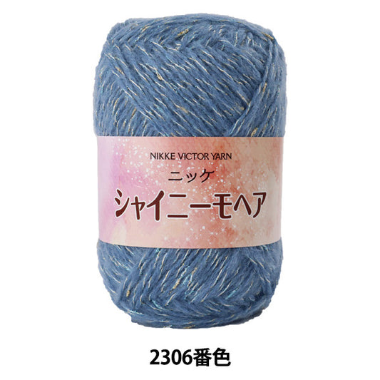 Fall and winterYarn "Shiny Mohair 2306 No." Nikkevictor Nikkevictor