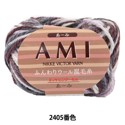 Fall and winterYarn "AMI (AMI) 2405 color] NIKKEVICTOR Nikkevictor