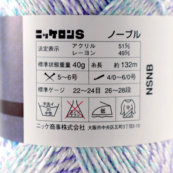 Весна / летоПряжа "Noble (Noble) 68 -й цвет] Никкевиктор Nikkevictor