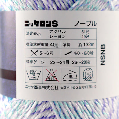 Весна / летоПряжа "Noble (Noble) 68 -й цвет] Никкевиктор Nikkevictor