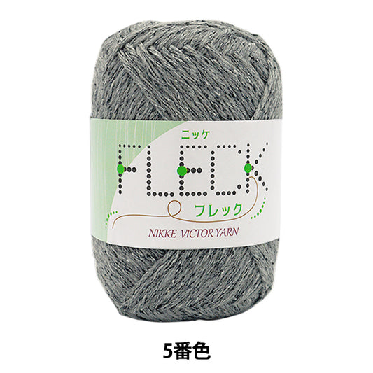 Fall and winterYarn "Nikke Frek 5th color" Nikkevictor Nickevictor