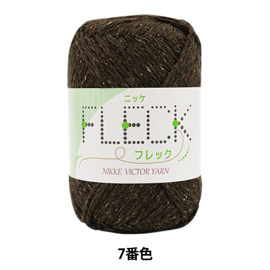 Fall and winterYarn "Nikkefrek 7th color" Nikkevictor Nicketvictor