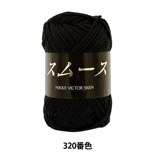 Otoño / Winter Wool "Smooth 320 Color" Nikkevictor Nicket Victor