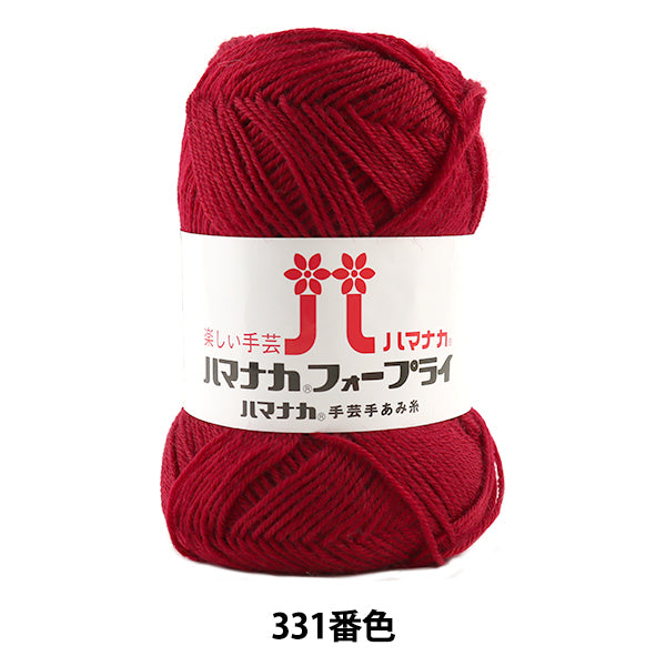 Осень и зимаПряжа "Хаманака, бывший 331 цвет" Hamanaka