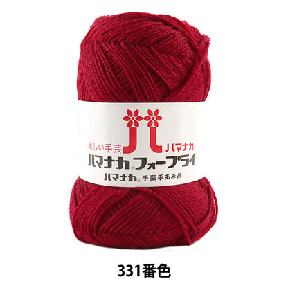 Осень и зимаПряжа "Хаманака, бывший 331 цвет" Hamanaka
