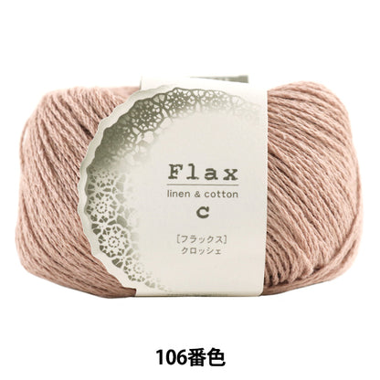 Primavera / veranoHilos "Flux C 106th Color" Hamanaka