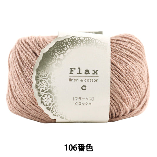 Primavera / veranoHilos "Flux C 106th Color" Hamanaka