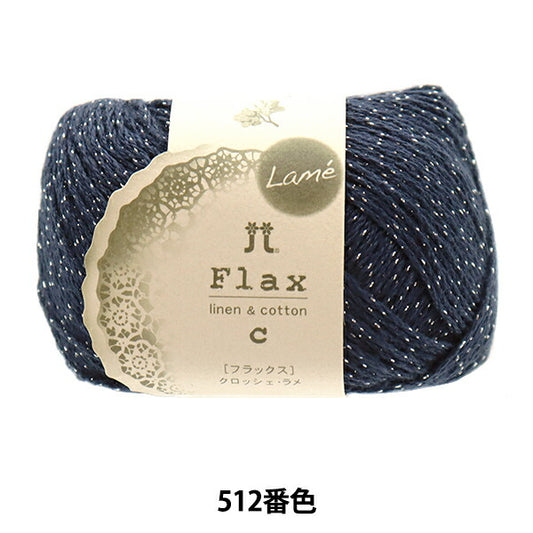 Primavera / veranoHilos "Flux C Lame 512 Color" Hamanaka