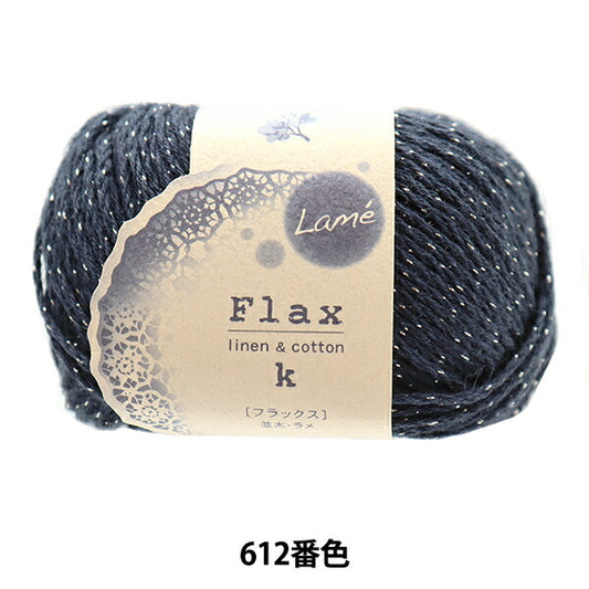 Primavera / veranoHilos "Flux K Lame 612 Color" Hamanaka