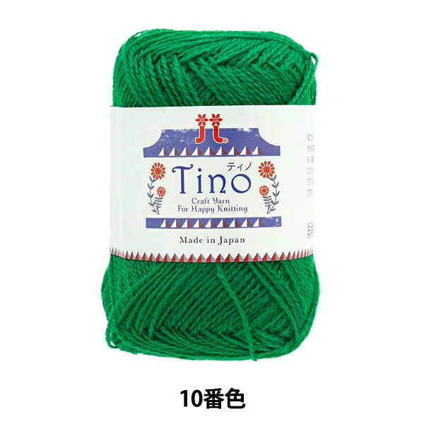 가을과 겨울털실 "Tino (Tino) 10 번째 컬러" Hamanaka