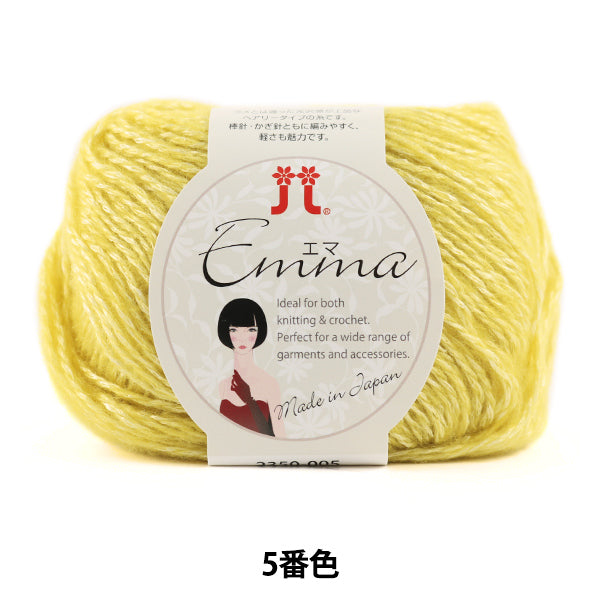 Autunno e invernoFilato "Emma (Emma) 5 ° colore] Hamanaka