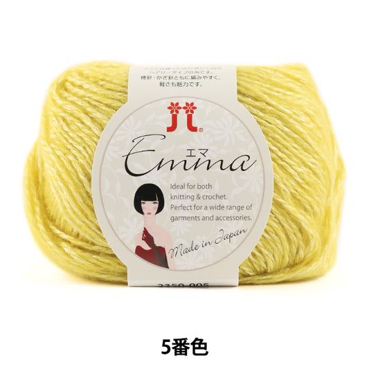 Fall and winterYarn "EMMA (Emma) 5th color] Hamanaka