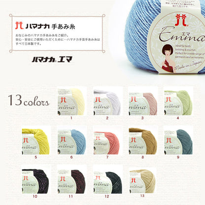 Autunno e invernoFilato "Emma (Emma) 5 ° colore] Hamanaka