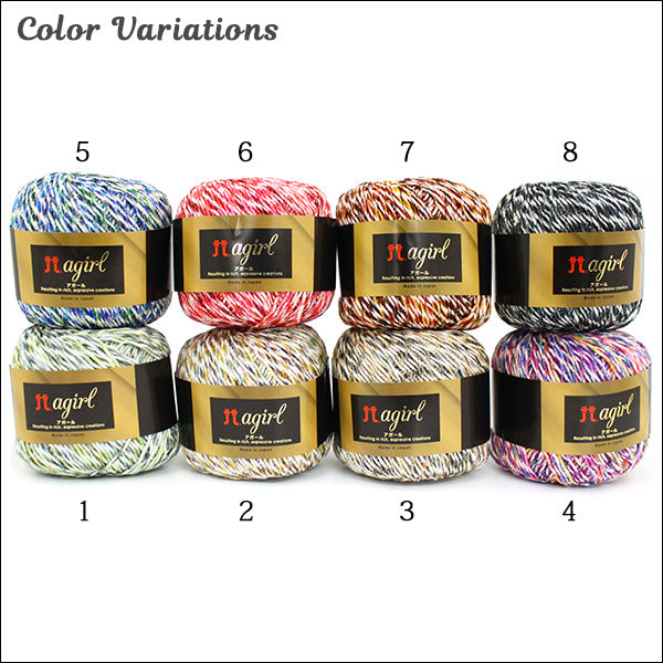 Printemps / étépelote de laine "Agirl (Agal) 8e couleur Hamanaka