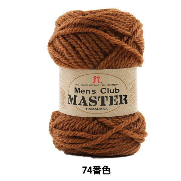 Otoño e inviernoHilos "Master Mens Club (Master Men Master) 74th Color " Hamanaka