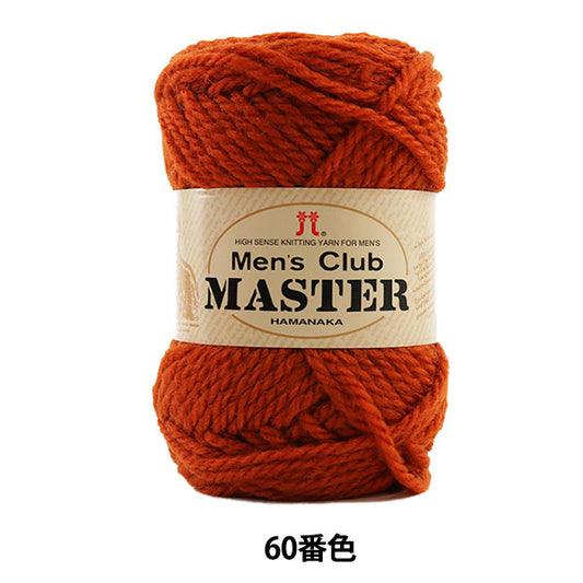 가을과 겨울털실 "Mens Club Master (Men 's Club Master) 60 번째 컬러" Hamanaka