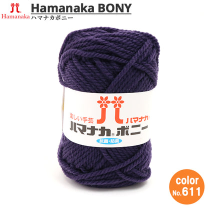 Пряжа "Хаманака Бонни 611 Цвет" Hamanaka