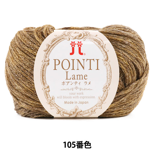 Осень и зимаПряжа "Pointi Lame (Poanti Lame) 105 Color " Hamanaka