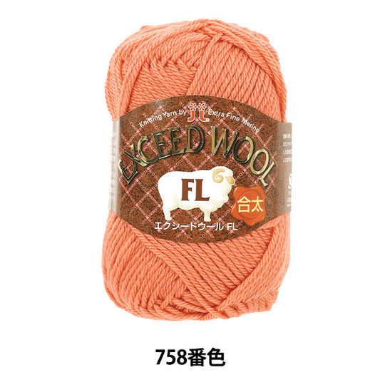Herbst/WinterGarn 『EXCEED WOOL FL (Exceed Wool Gota) Farbe 758" Hamanaka